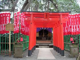 大宮稲荷神社・三宝荒神社